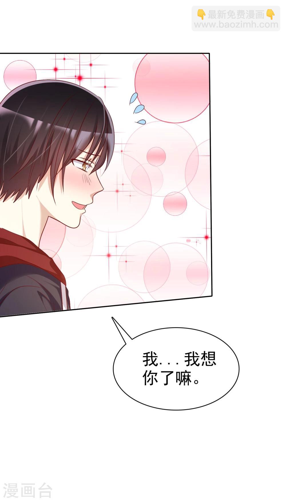 第65话 久别胜新婚-第66话