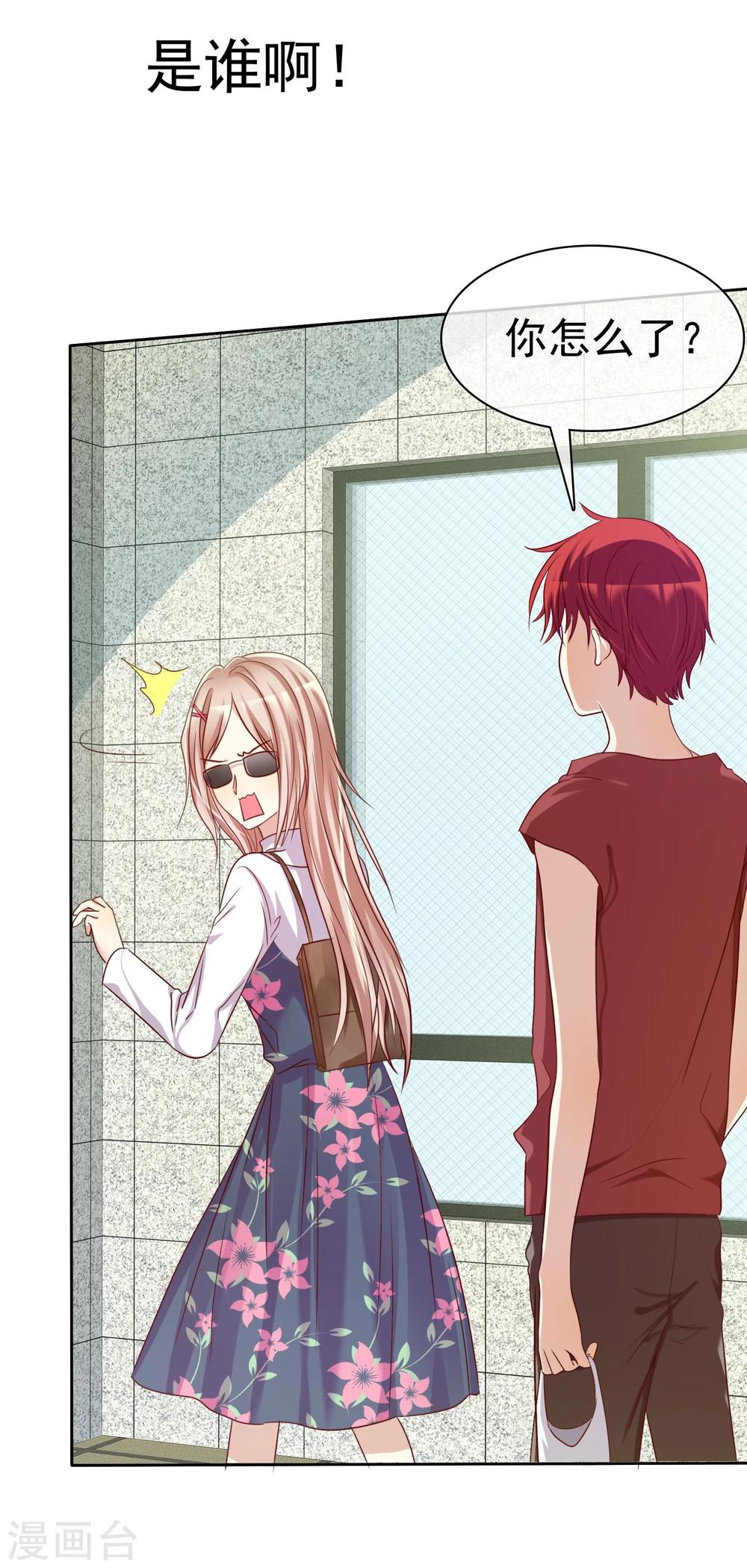 第65话 久别胜新婚-第66话