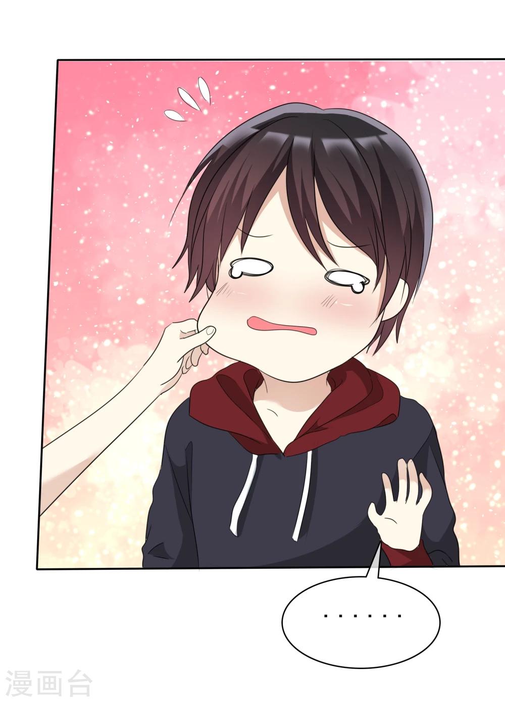 第67话 想和你去看流星雨！-第68话