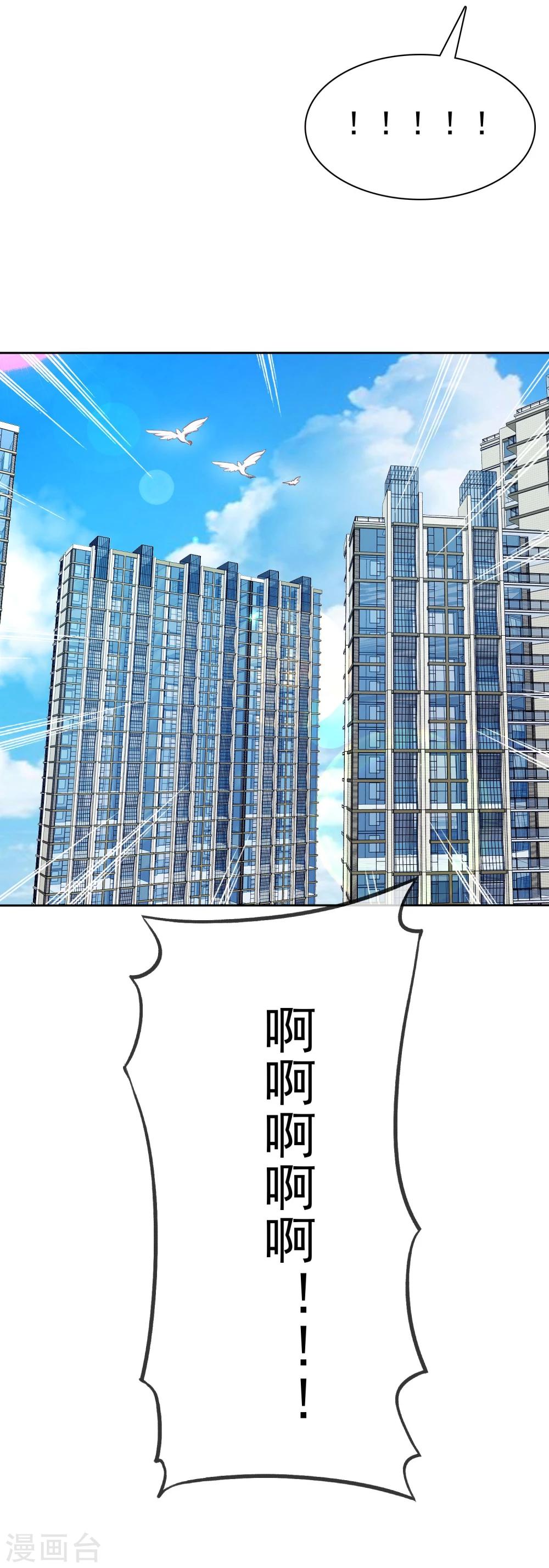 第69话 谁是渣男？谁是绿茶婊？-第70话