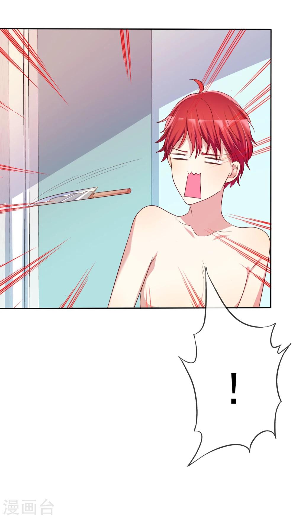 第69话 谁是渣男？谁是绿茶婊？-第70话