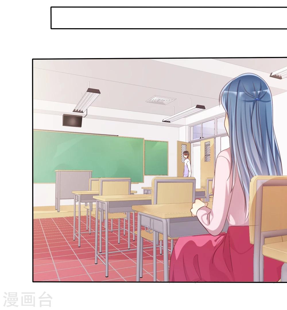 第69话 谁是渣男？谁是绿茶婊？-第70话