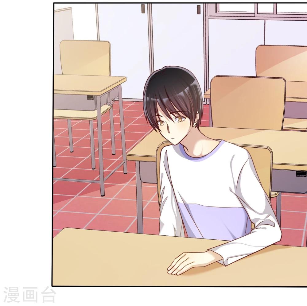 第69话 谁是渣男？谁是绿茶婊？-第70话