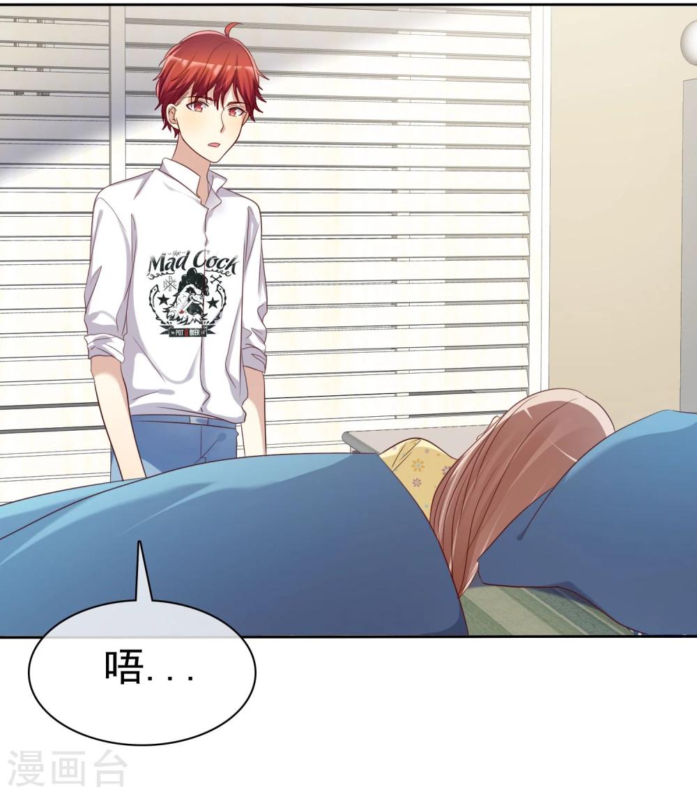 第69话 谁是渣男？谁是绿茶婊？-第70话