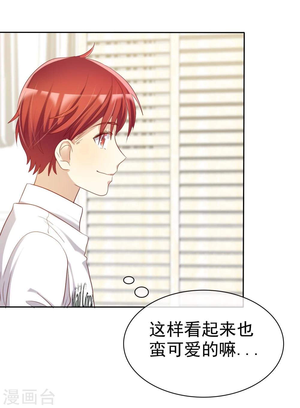 第69话 谁是渣男？谁是绿茶婊？-第70话