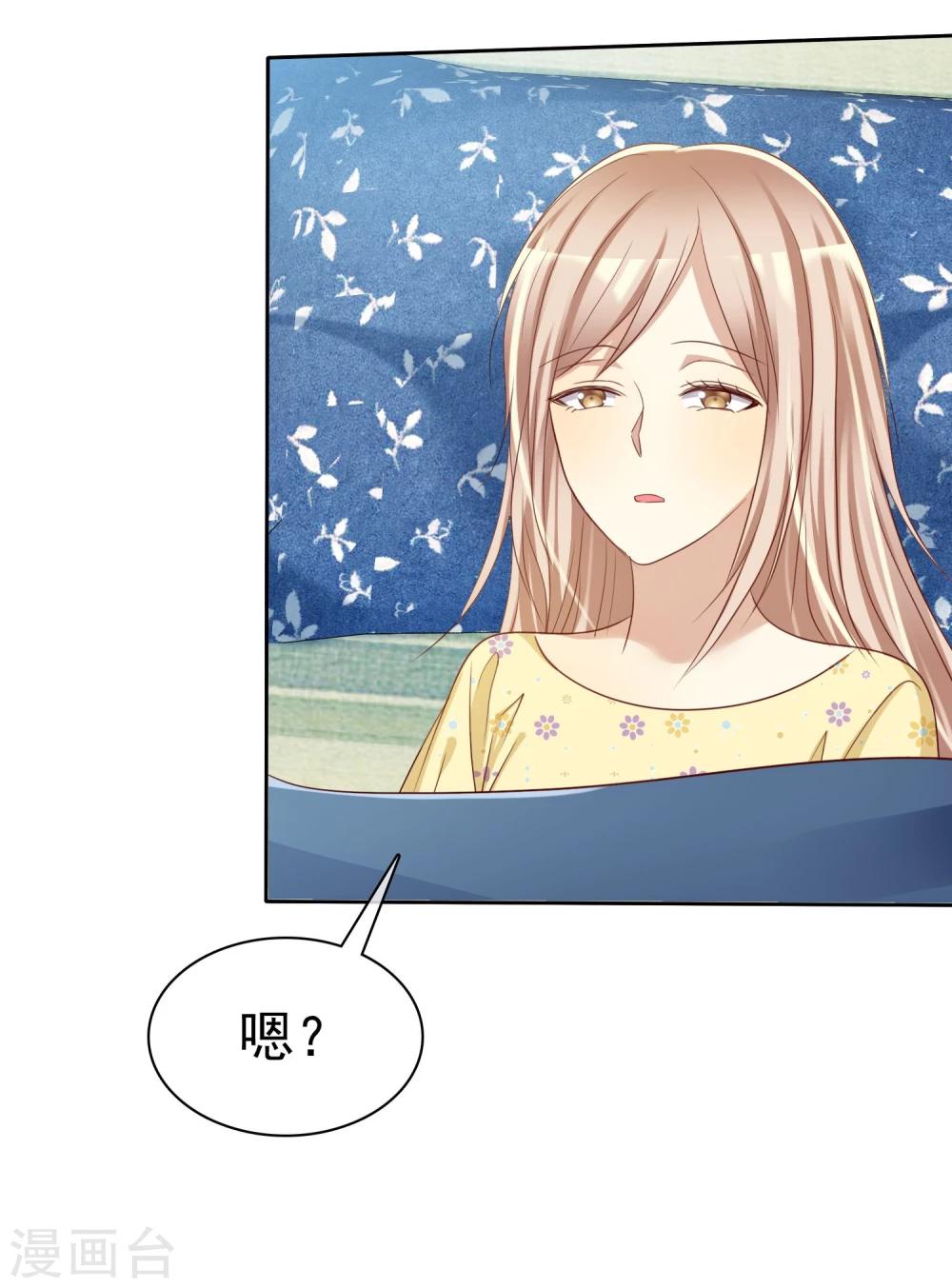 第69话 谁是渣男？谁是绿茶婊？-第70话