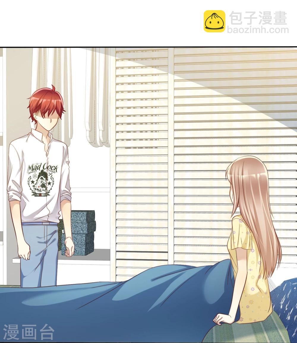 第69话 谁是渣男？谁是绿茶婊？-第70话