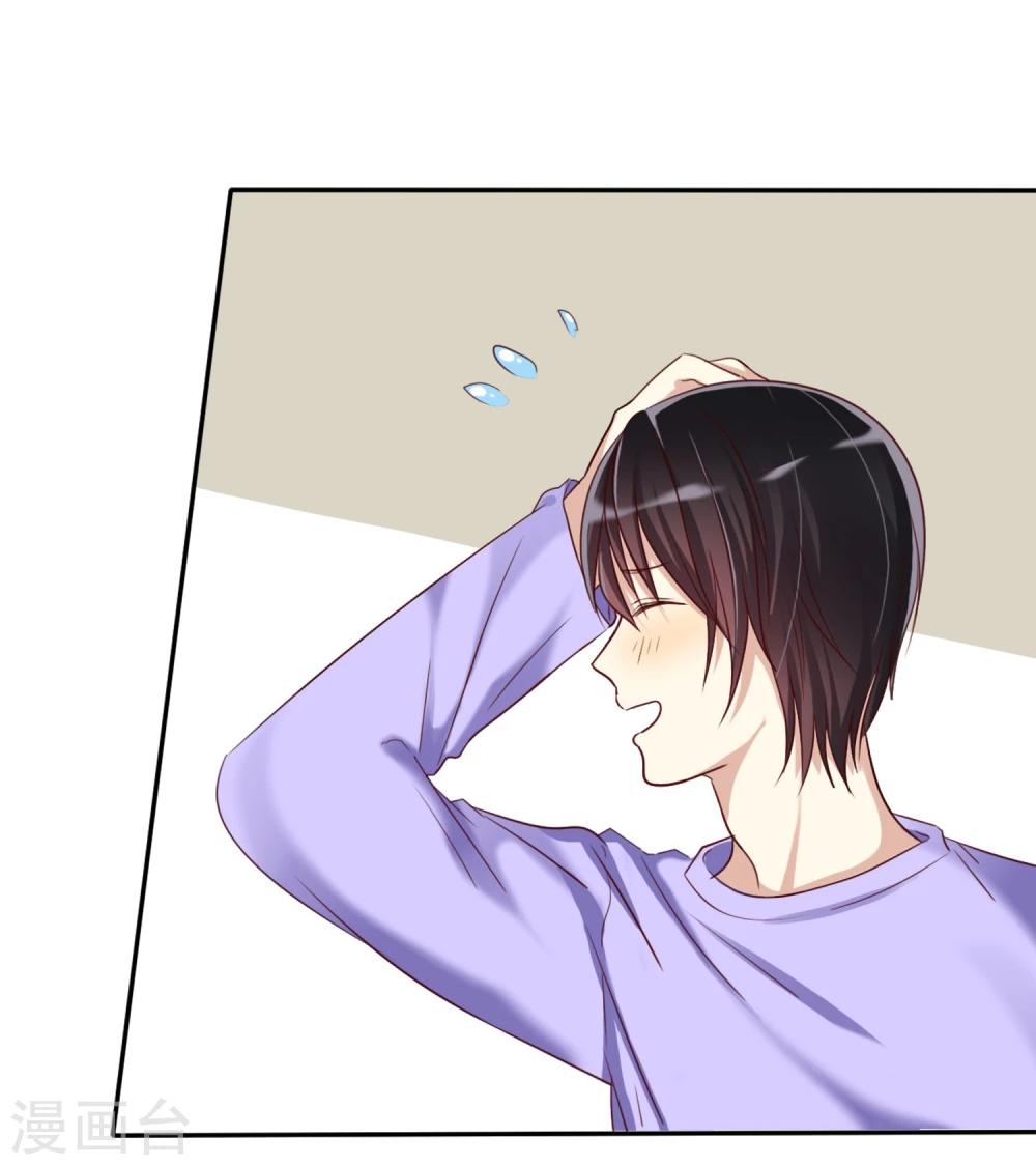 第7话 恋爱矛盾是甜蜜催化剂-第8话