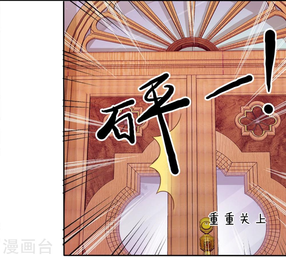 第7话 恋爱矛盾是甜蜜催化剂-第8话