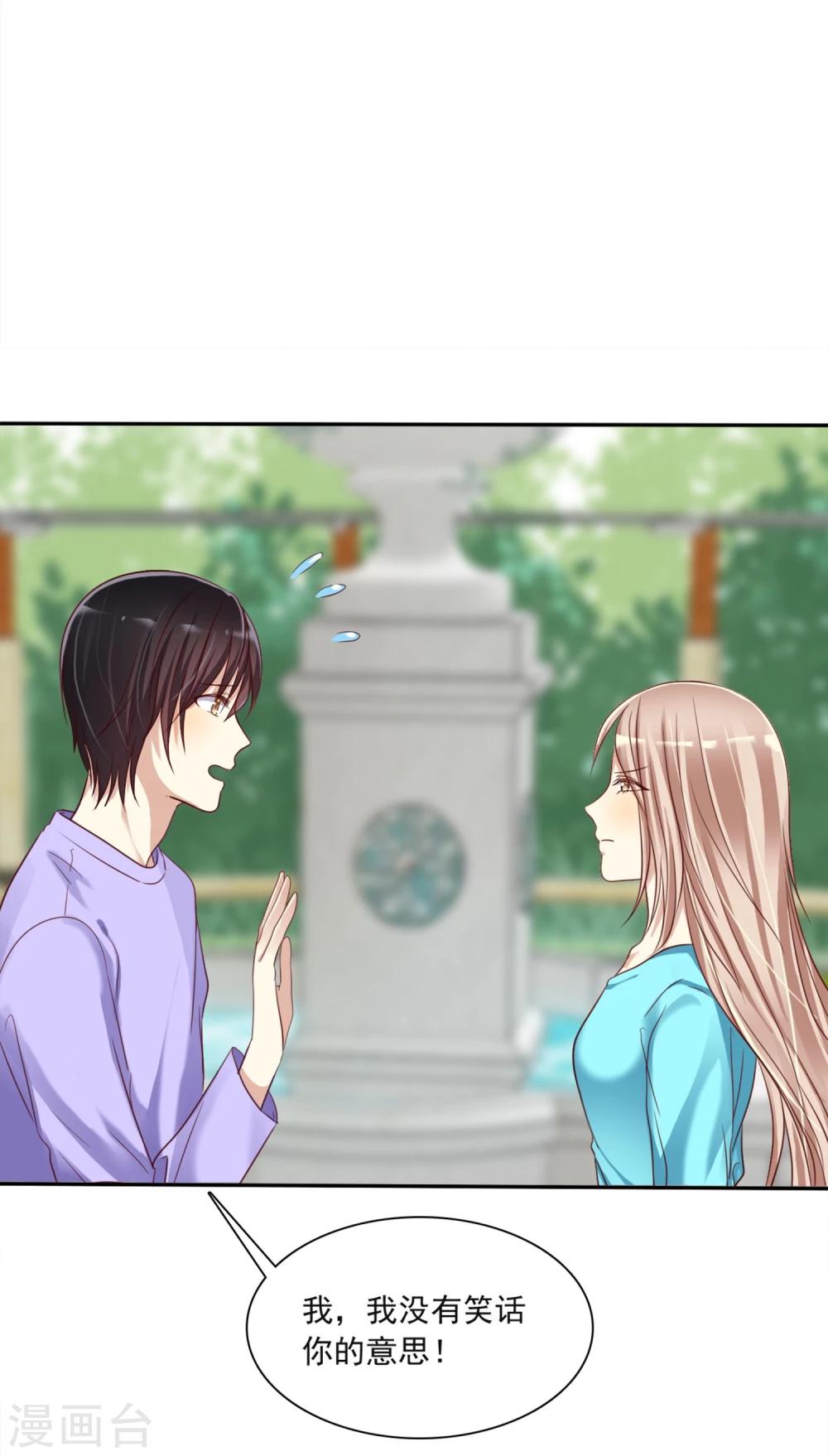 第7话 恋爱矛盾是甜蜜催化剂-第8话