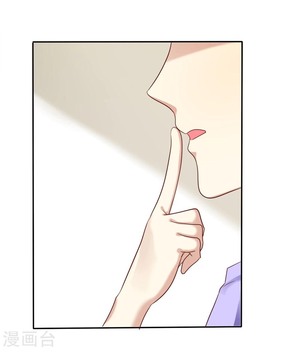 第7话 恋爱矛盾是甜蜜催化剂-第8话