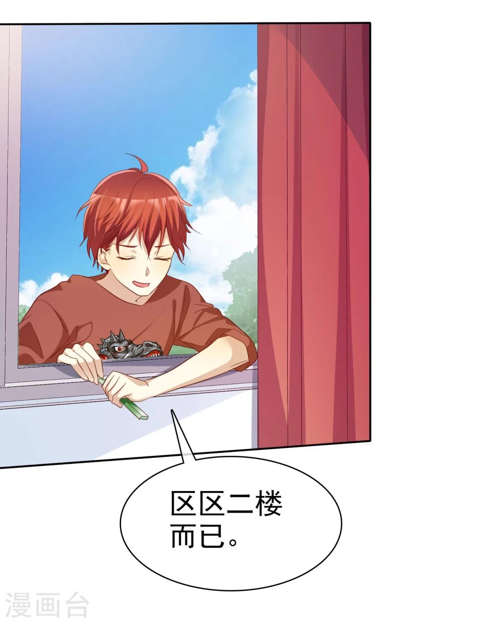 第71话 为了你变成学霸-第72话