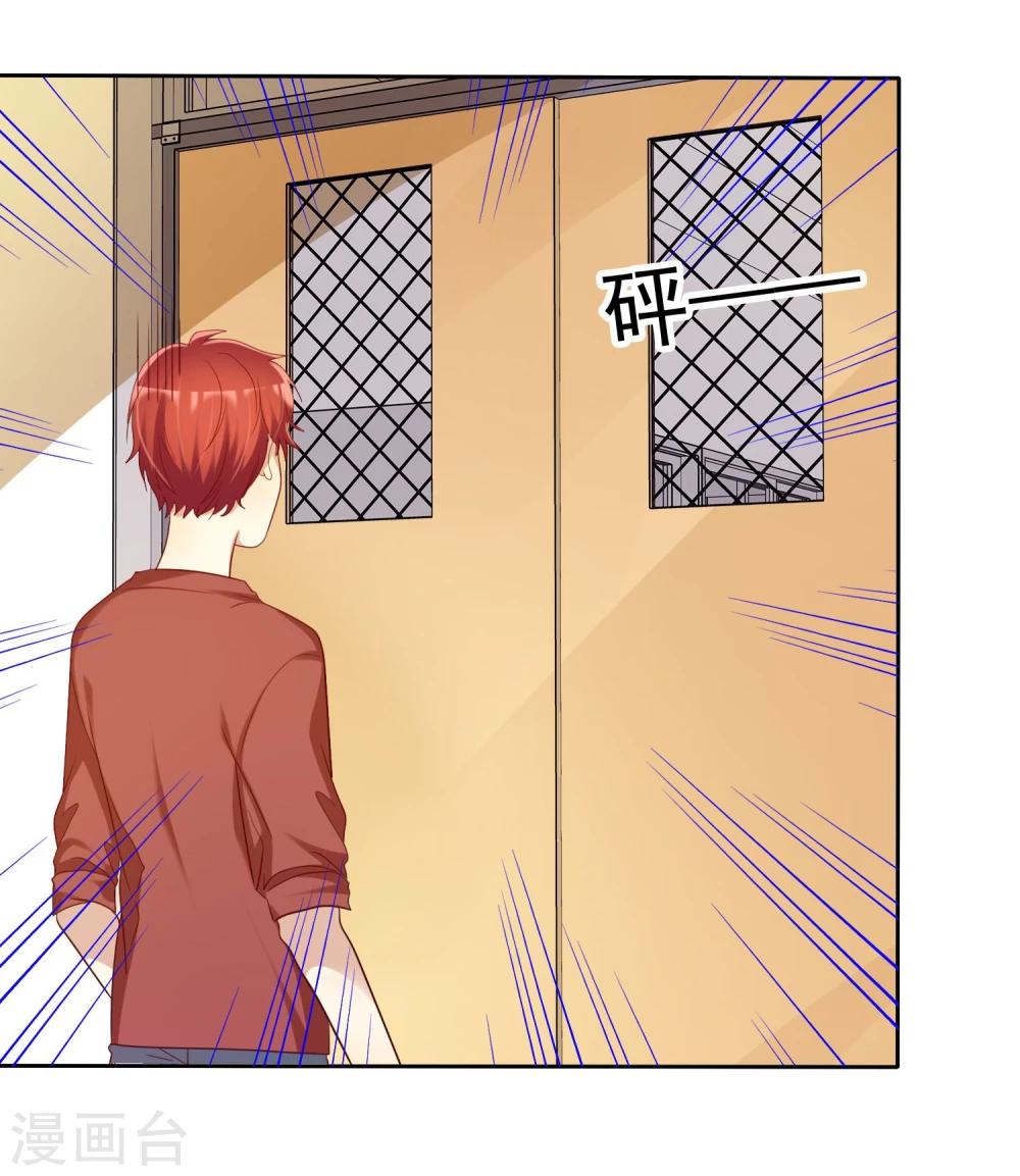 第71话 为了你变成学霸-第72话