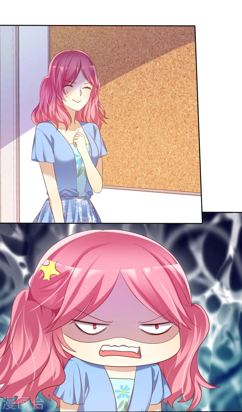 第71话 为了你变成学霸-第72话