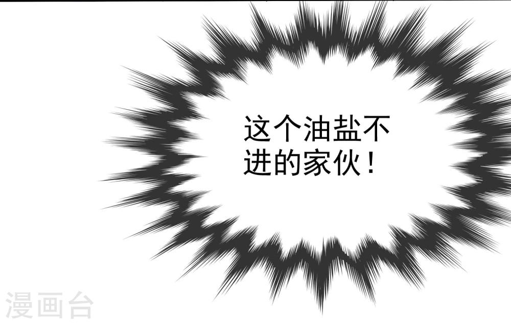 第71话 为了你变成学霸-第72话