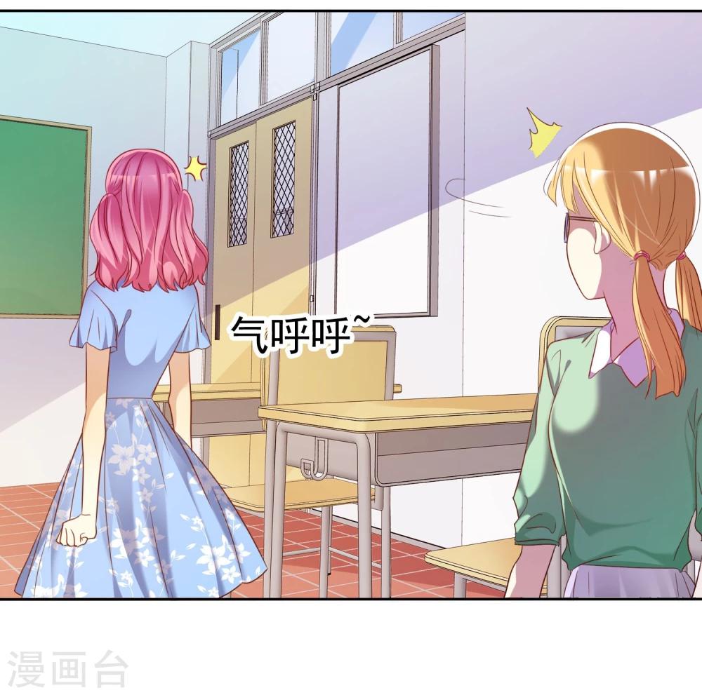 第71话 为了你变成学霸-第72话