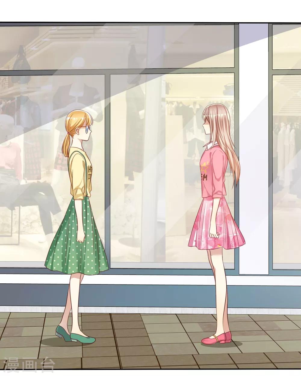 第73话 私教陷阱-第74话