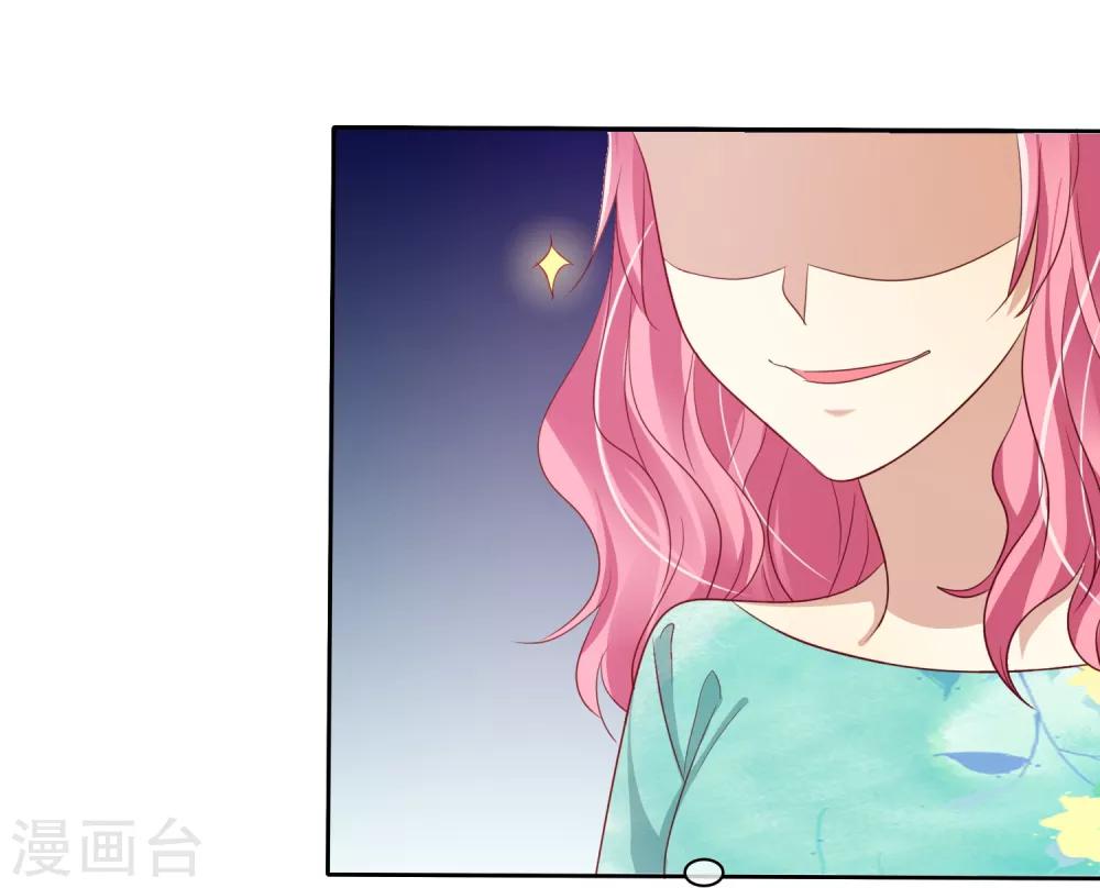 第73话 私教陷阱-第74话