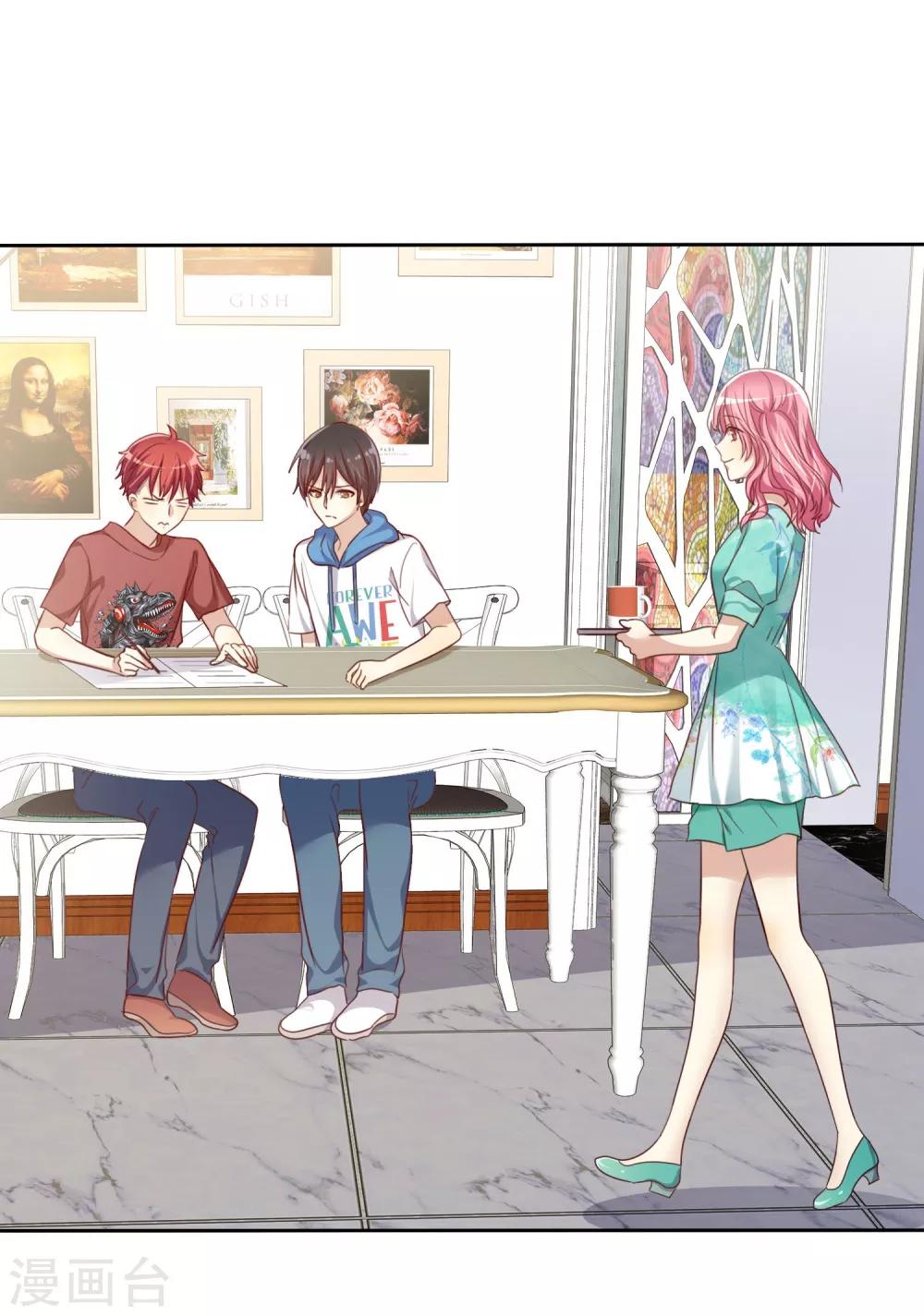 第73话 私教陷阱-第74话