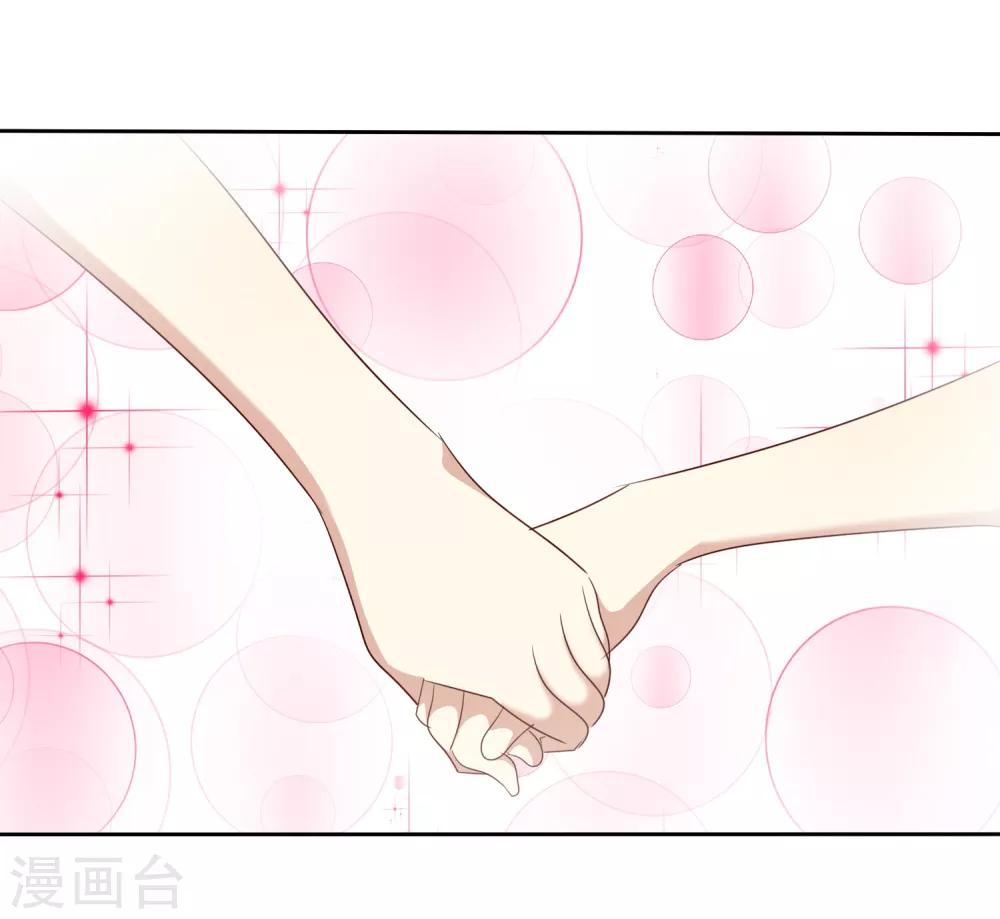 第73话 私教陷阱-第74话