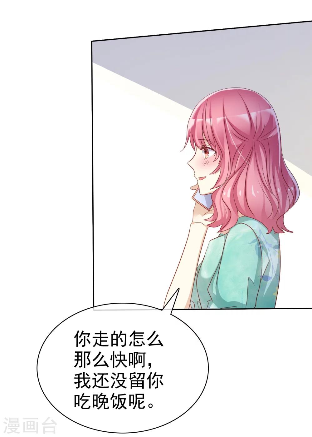 第76话 谁更优秀！-第78话