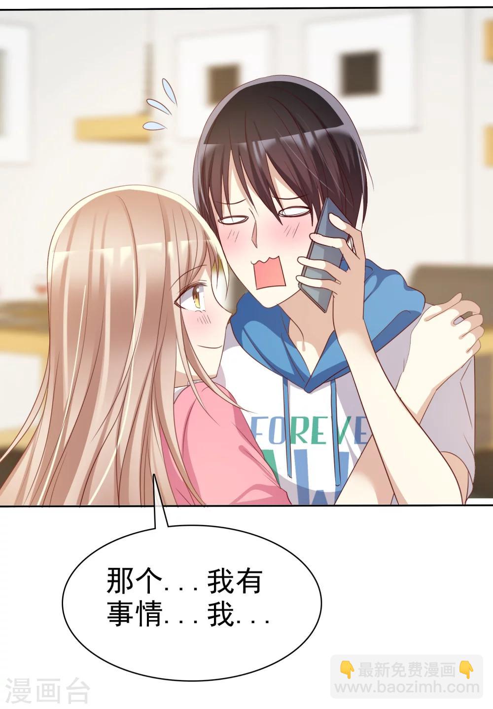 第76话 谁更优秀！-第78话