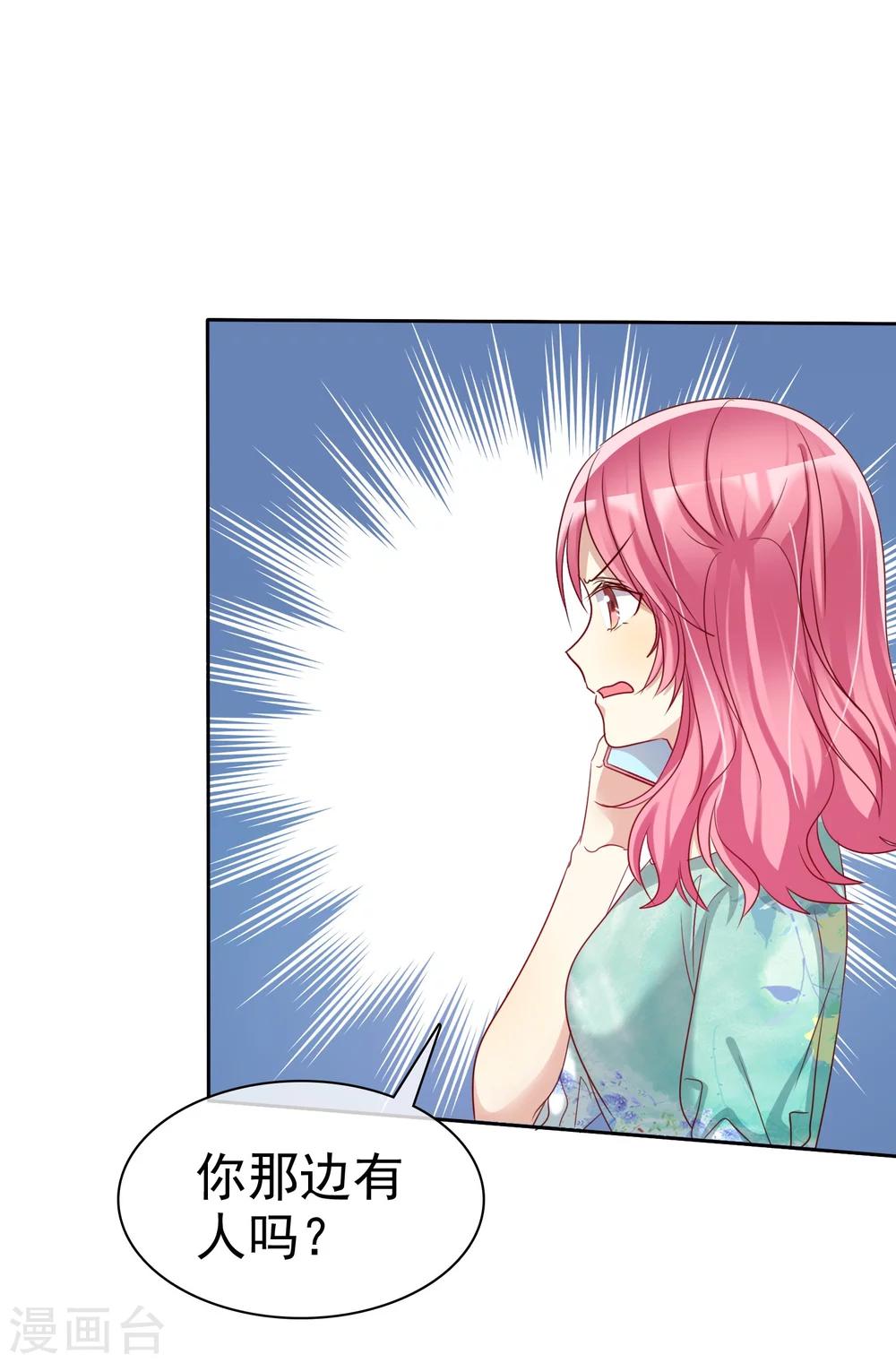 第76话 谁更优秀！-第78话