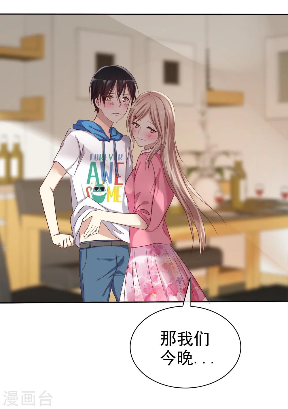 第76话 谁更优秀！-第78话