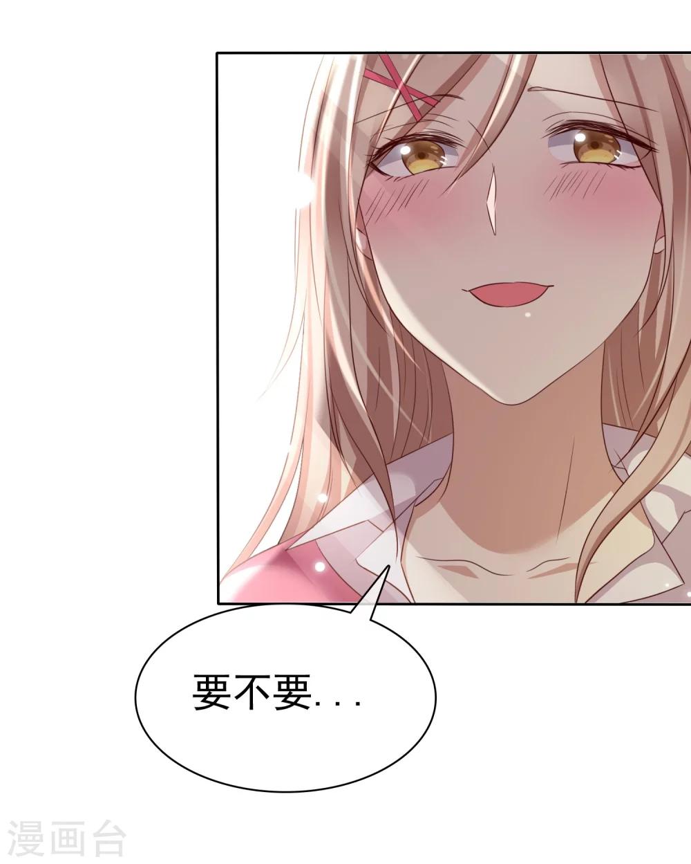 第76话 谁更优秀！-第78话