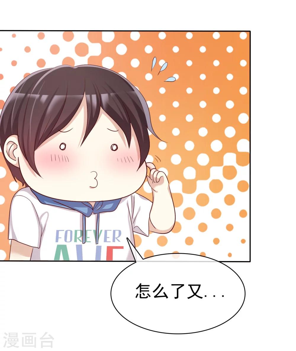 第76话 谁更优秀！-第78话