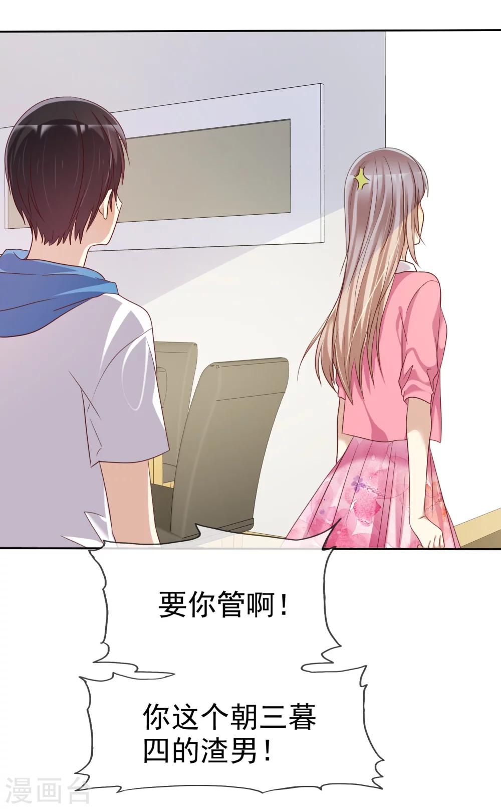 第76话 谁更优秀！-第78话