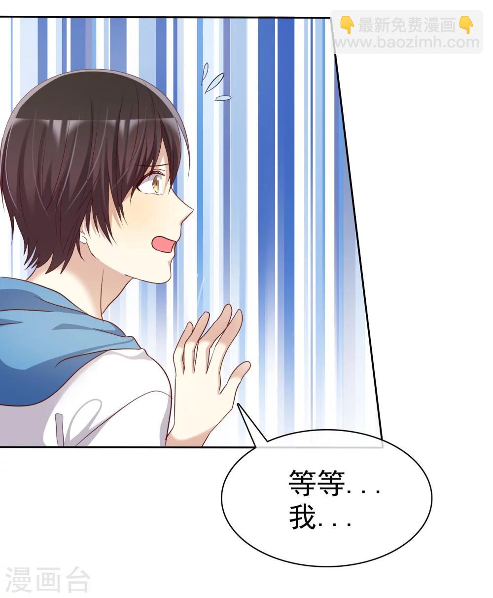 第76话 谁更优秀！-第78话