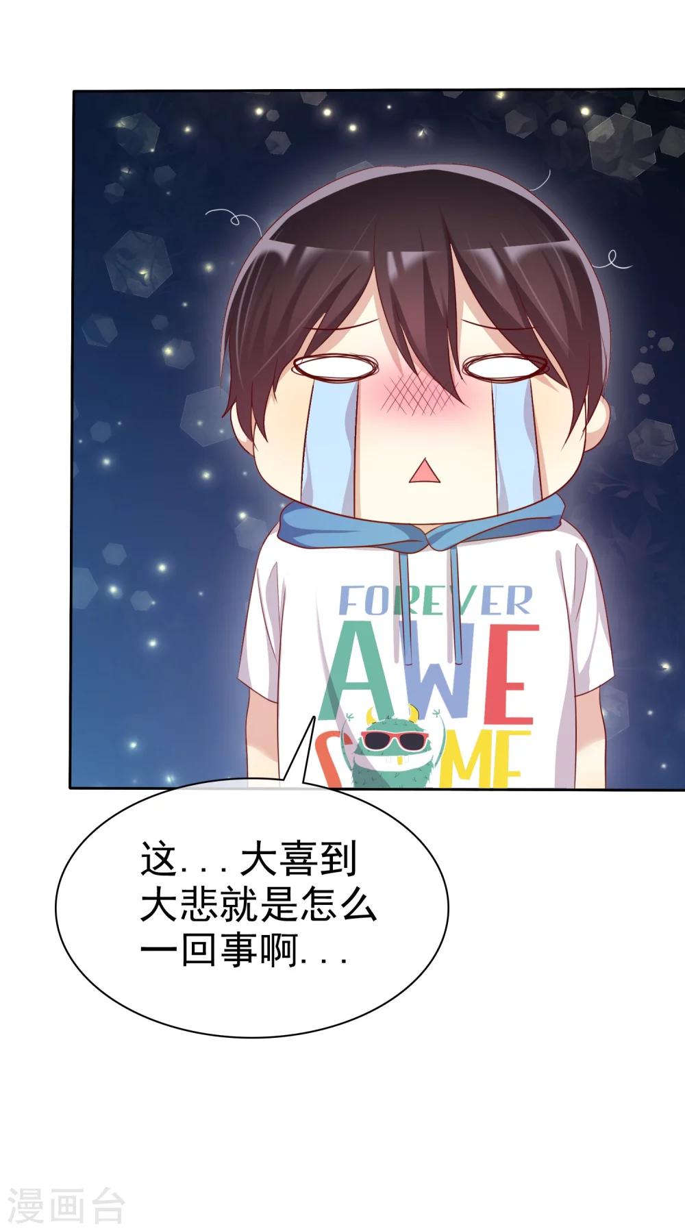 第76话 谁更优秀！-第78话