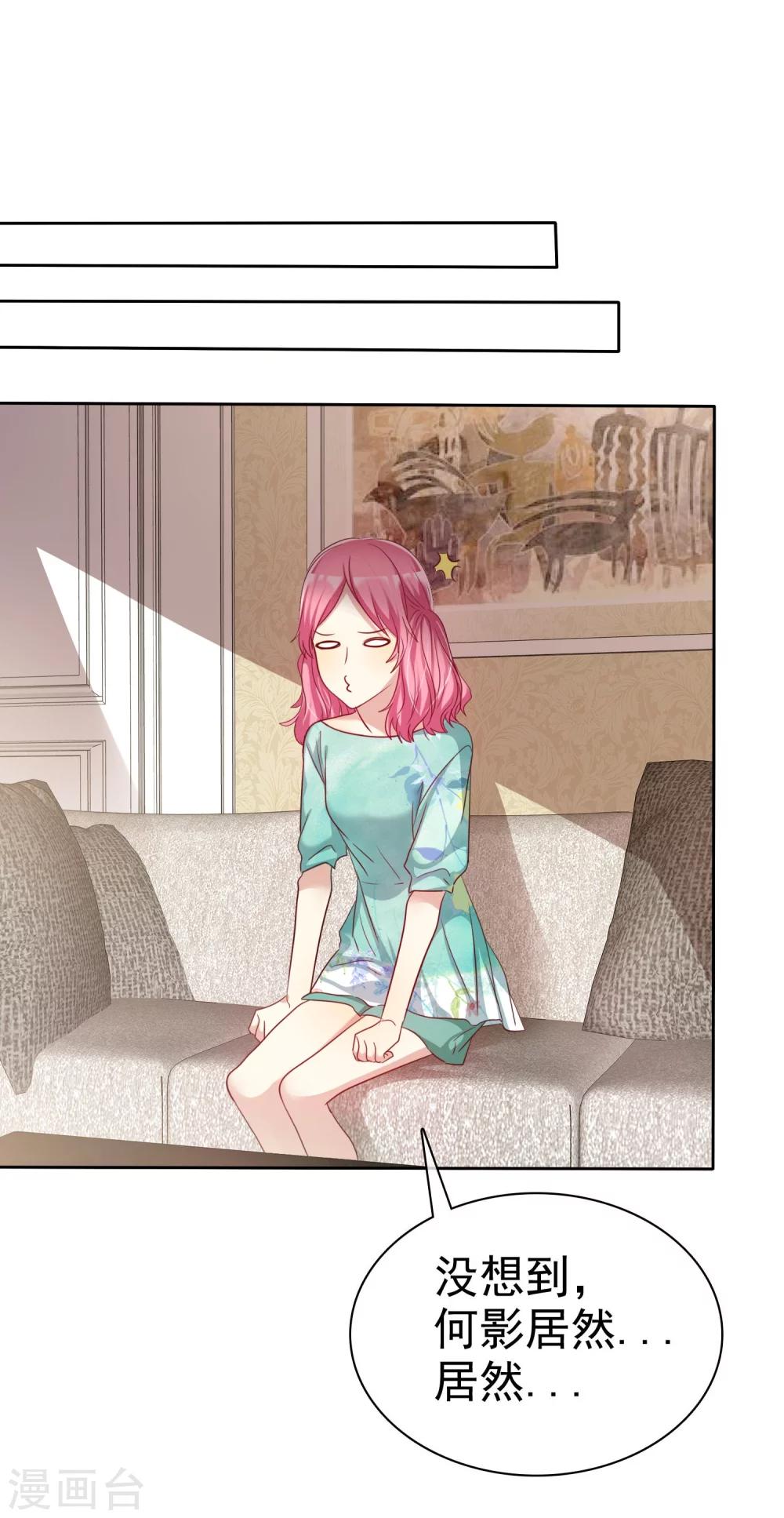 第76话 谁更优秀！-第78话