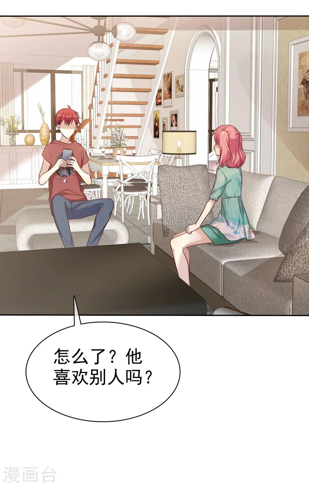 第76话 谁更优秀！-第78话