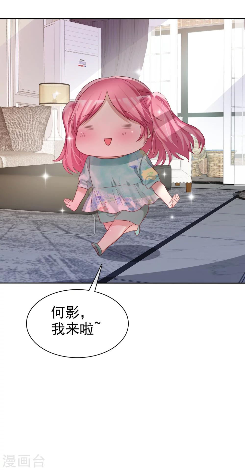 第76话 谁更优秀！-第78话