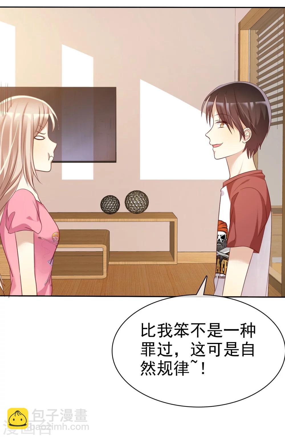 第78话 叫我女王大人-第80话