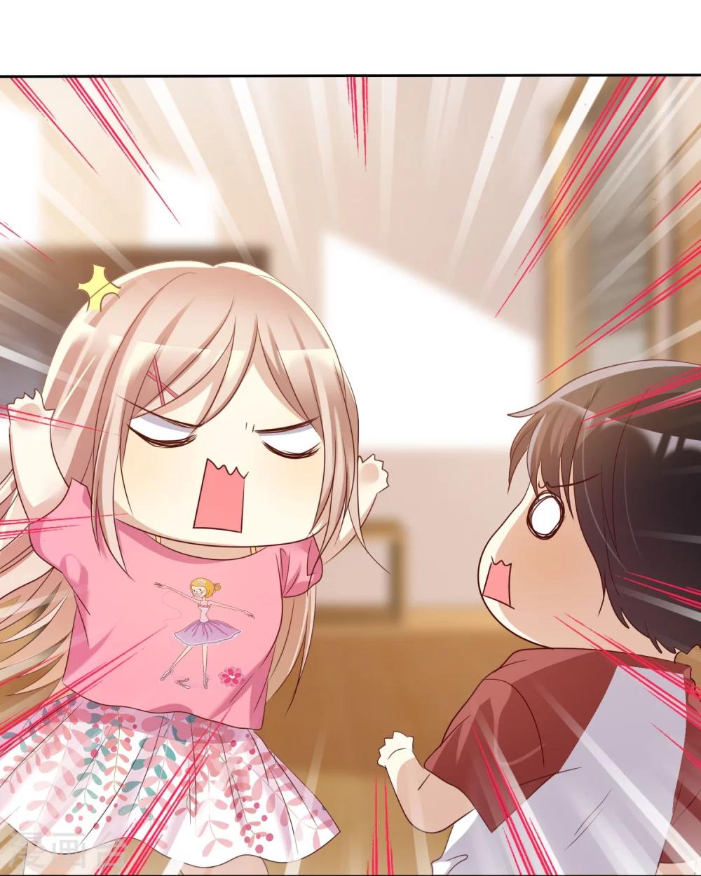 第78话 叫我女王大人-第80话