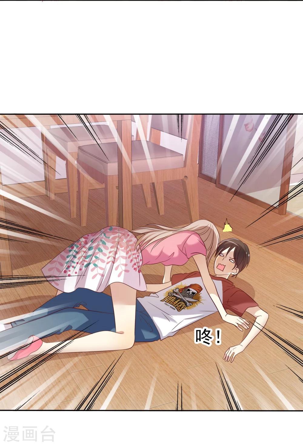 第78话 叫我女王大人-第80话