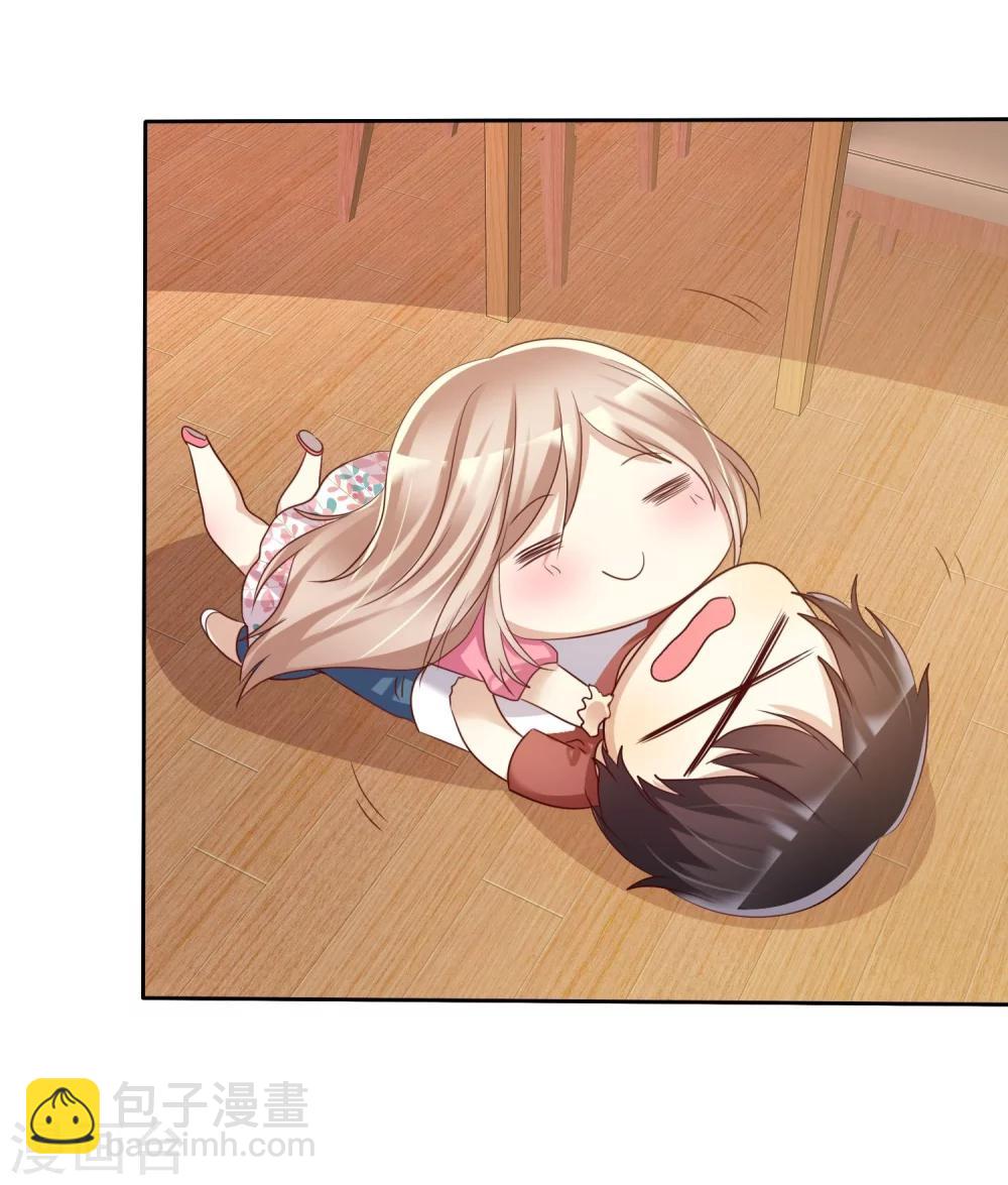 第78话 叫我女王大人-第80话