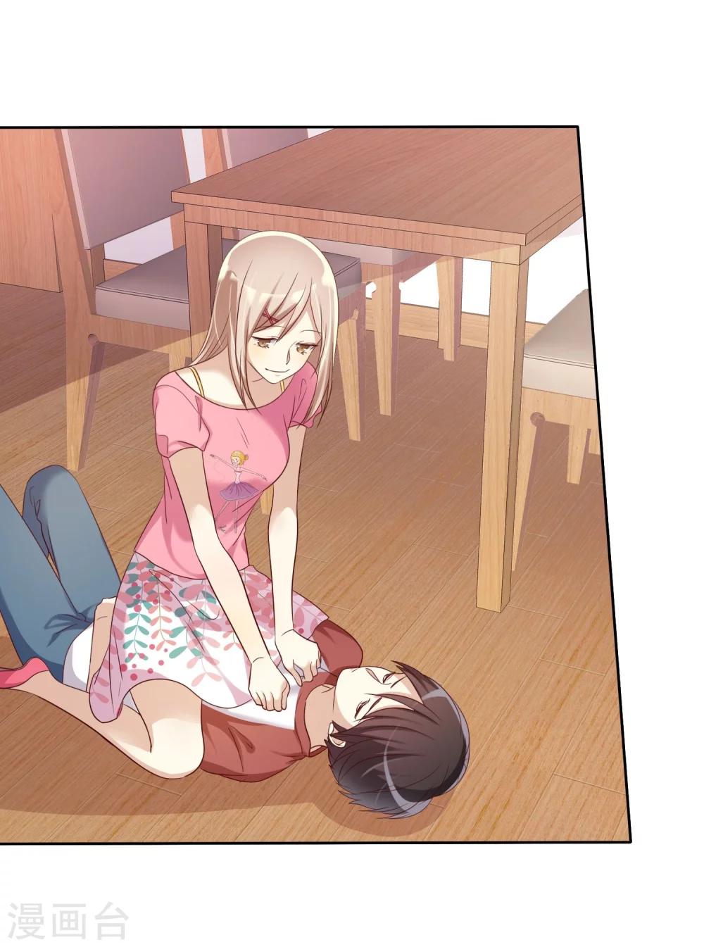 第78话 叫我女王大人-第80话