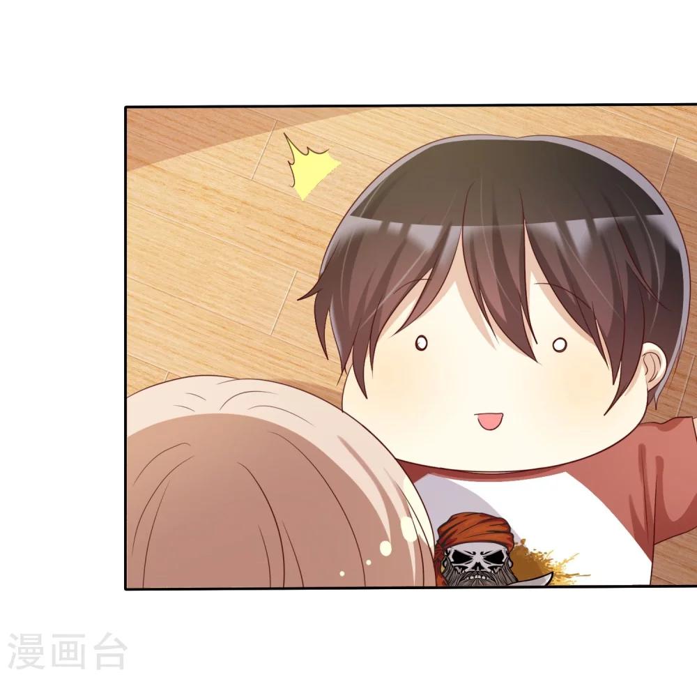 第78话 叫我女王大人-第80话