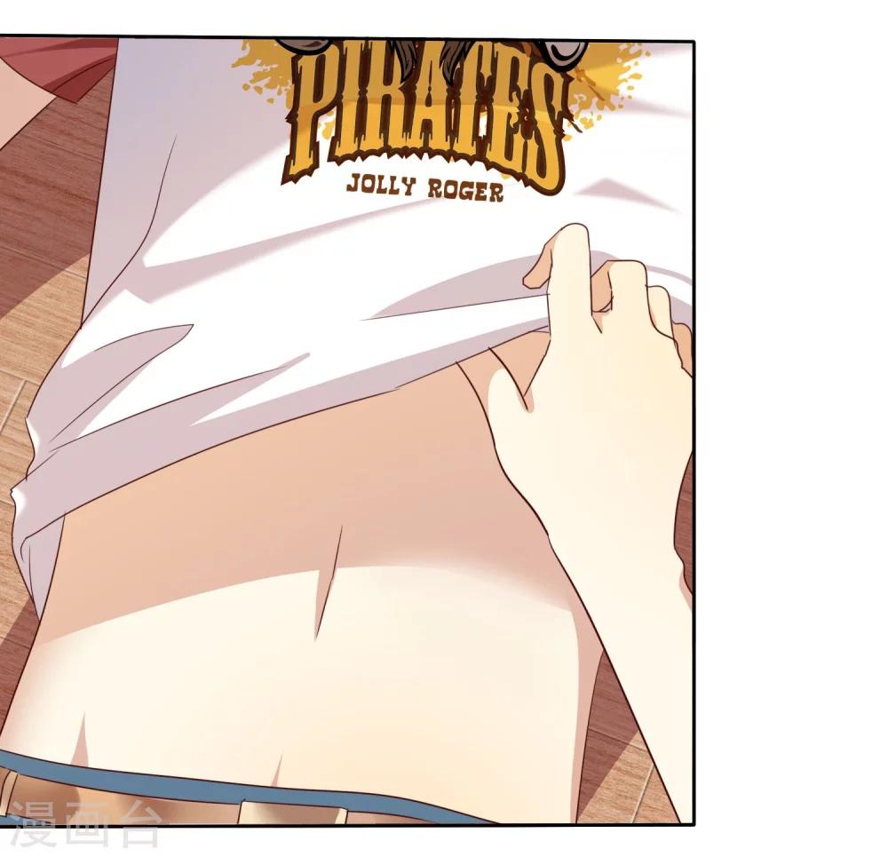 第78话 叫我女王大人-第80话