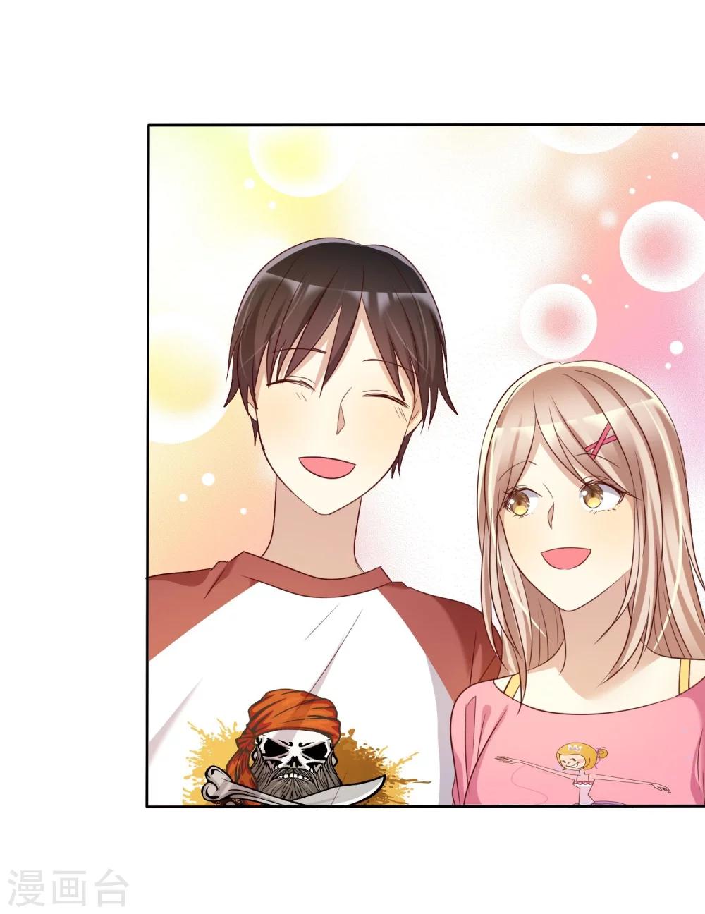 第78话 叫我女王大人-第80话