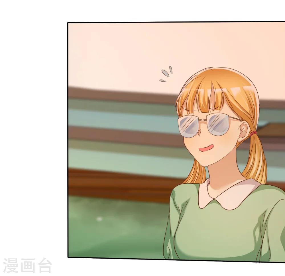 第78话 叫我女王大人-第80话