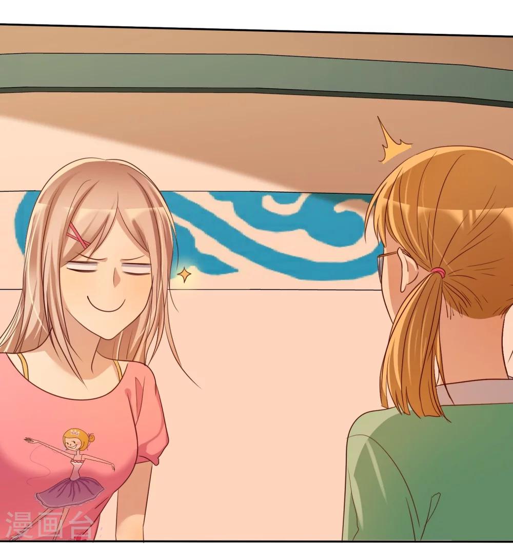 第78话 叫我女王大人-第80话