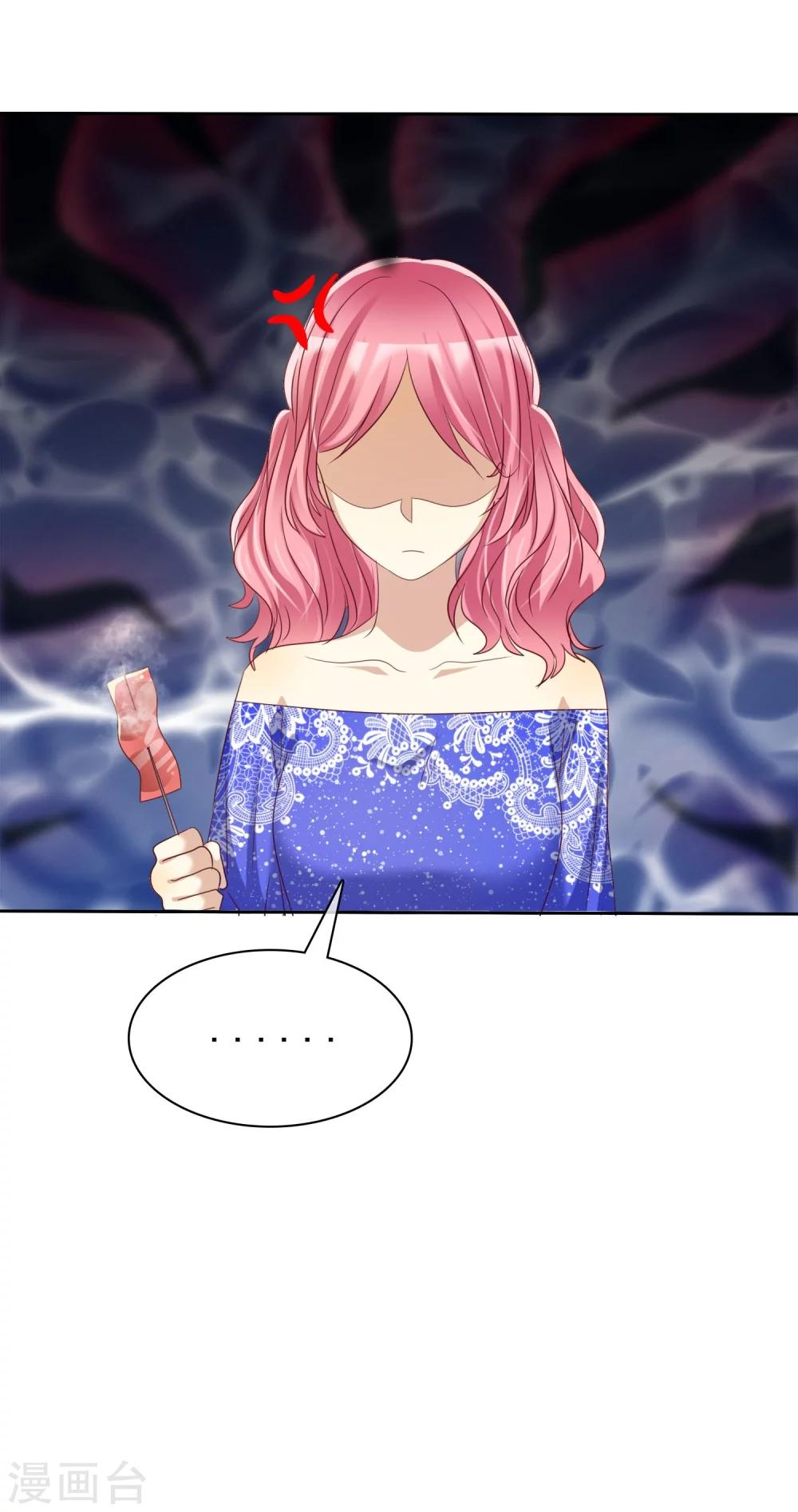 第78话 叫我女王大人-第80话