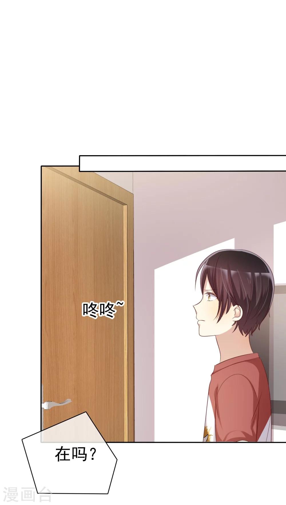 第80话 女王的特殊癖好-第82话