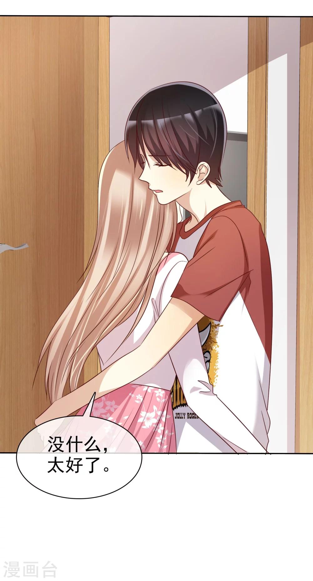 第80话 女王的特殊癖好-第82话