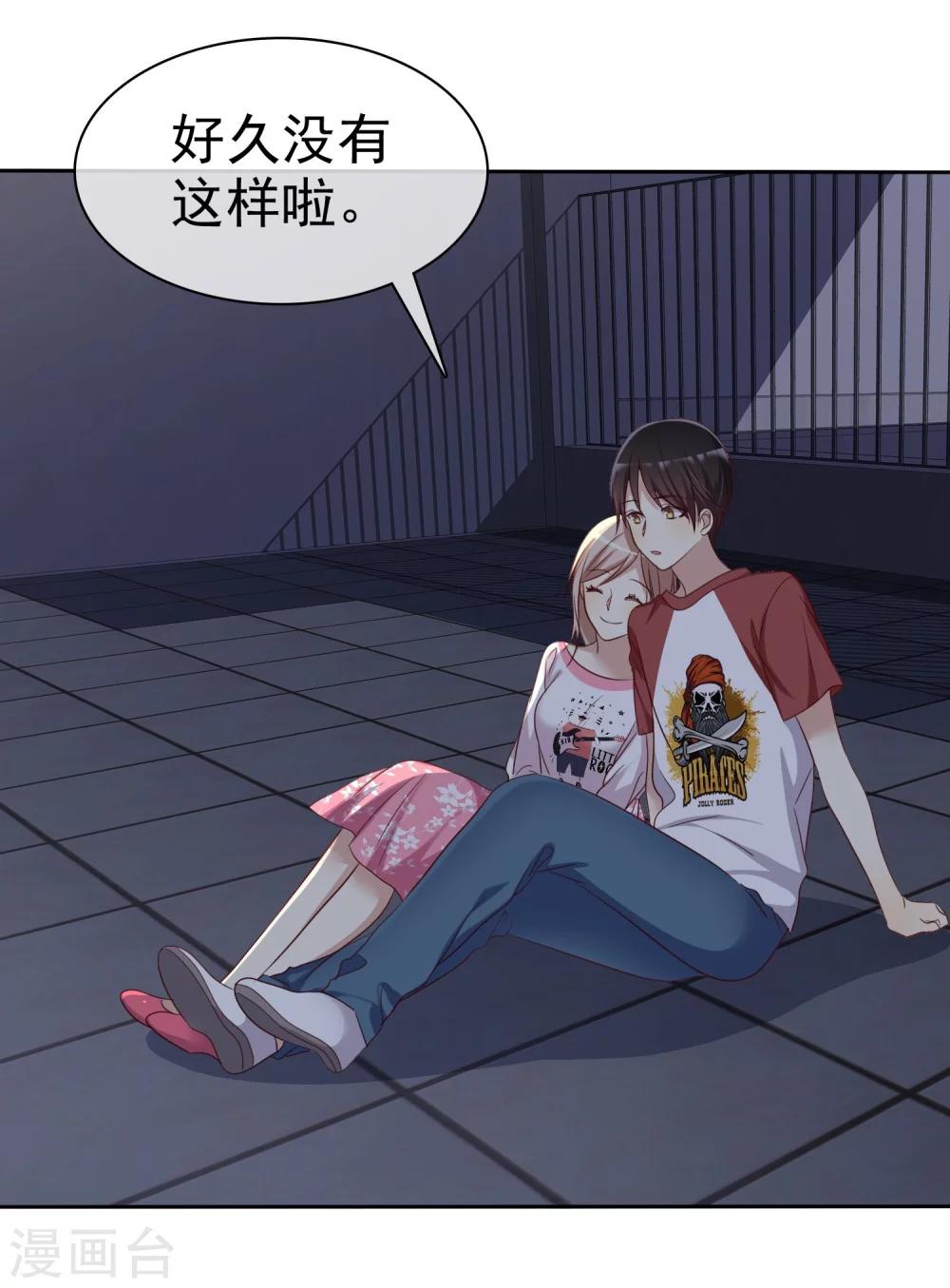 第80话 女王的特殊癖好-第82话